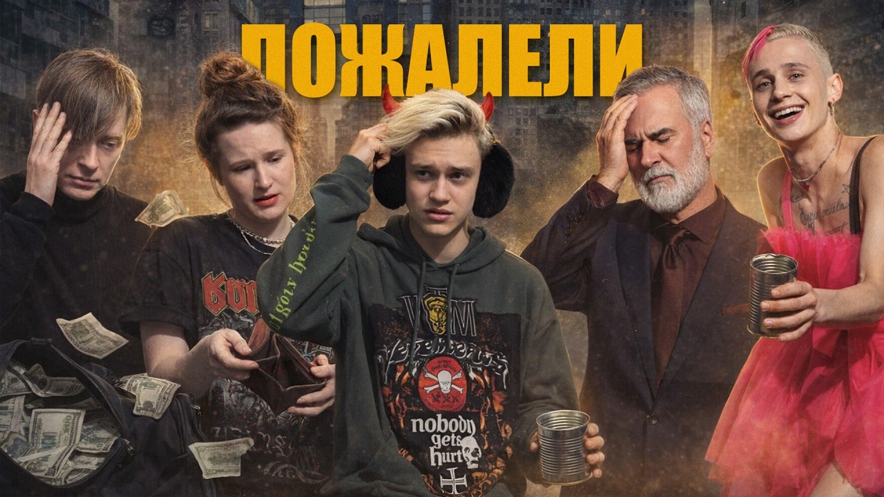 Знаменитости которые уехали и всё потеряли