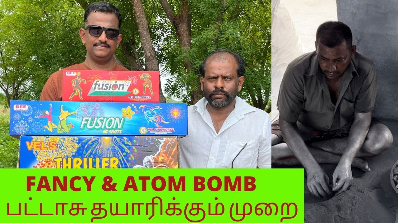 How To Make Fancy Crackers & Atom Bombs In Tamil | Crackers Factory Visit | பட்டாசு தயாரிக்கும் முறை