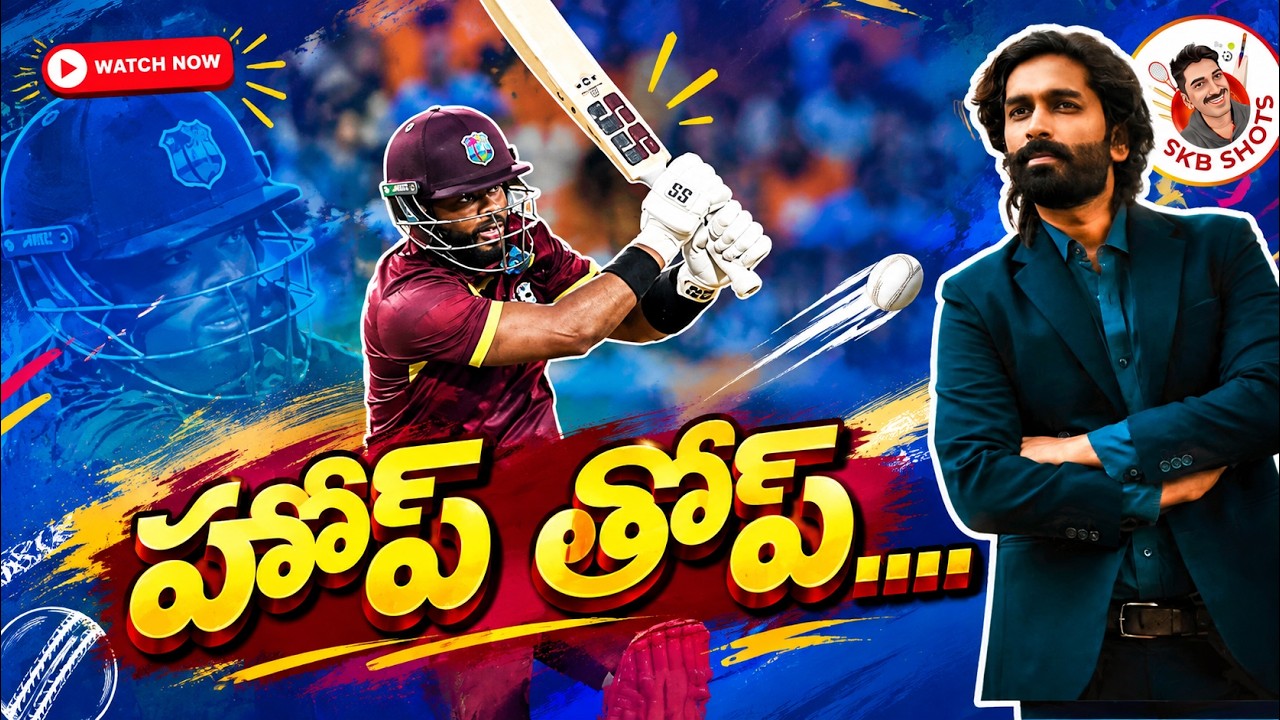 Ind vs WI 3rd ODI Review