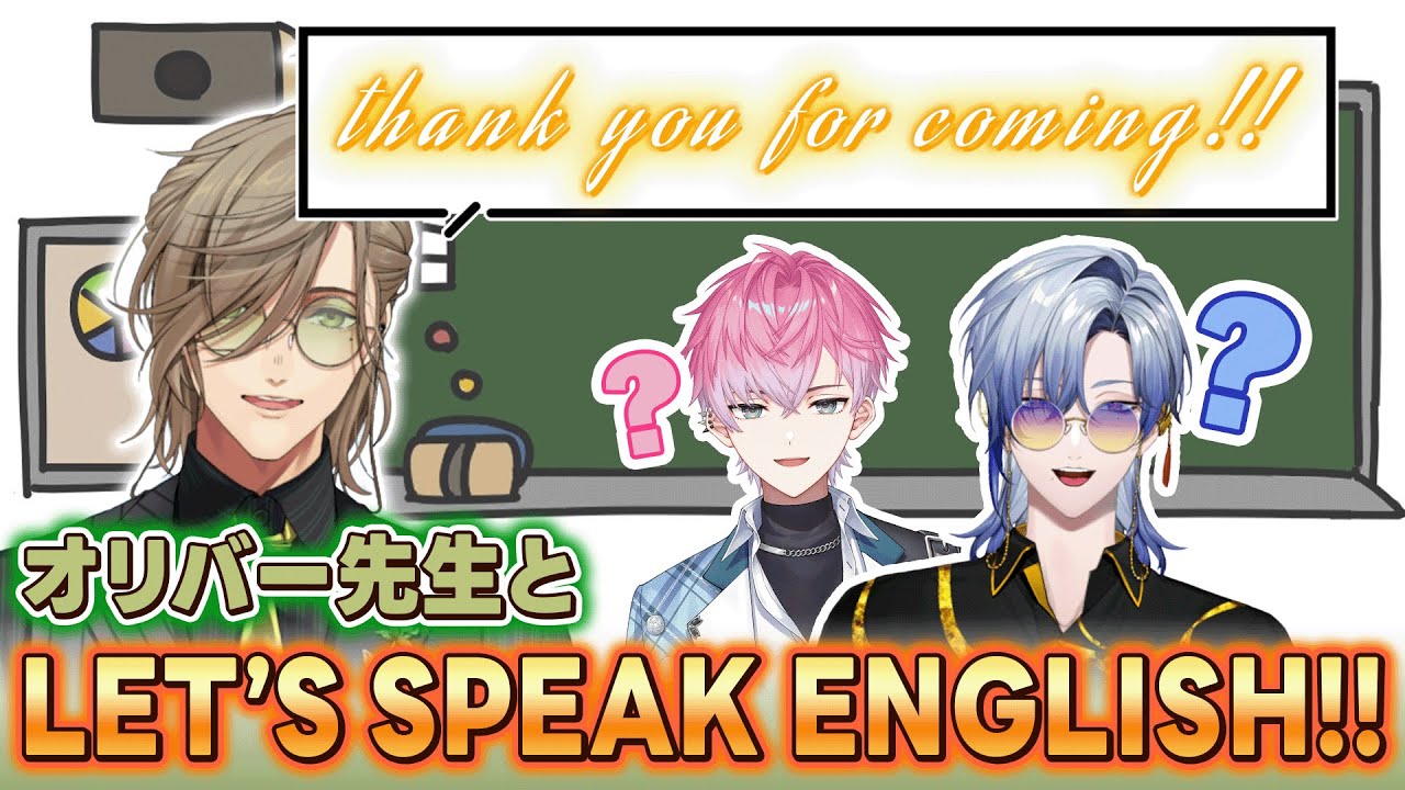 【超英語】エバンス英会話教室でお勉強！【にじトイ 無料パート/オリバー・エバンス/皇れお/ミラン・ケストレル】#86