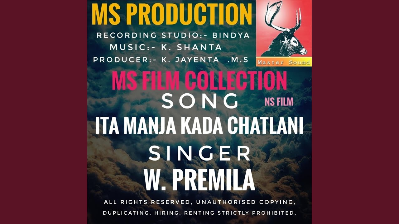 Ita manja kada chatlani W. Premila old song MS.
