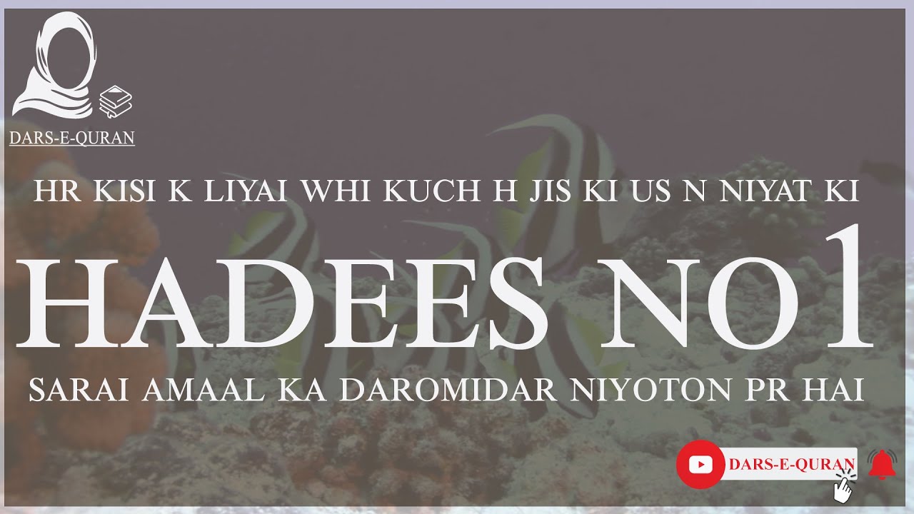 Ahadees e Mubaraka Hadees no 1 in Urdu || Quotes Of Hazrat Muhammad S.a.w Quotes in Urdu ||