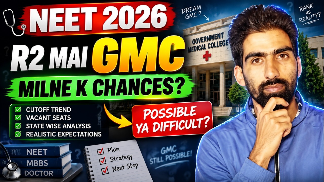 NEET 2026: R2 Mein GMC Milne Ke Chances? 😱 | Rank vs Cutoff | Complete Analysis