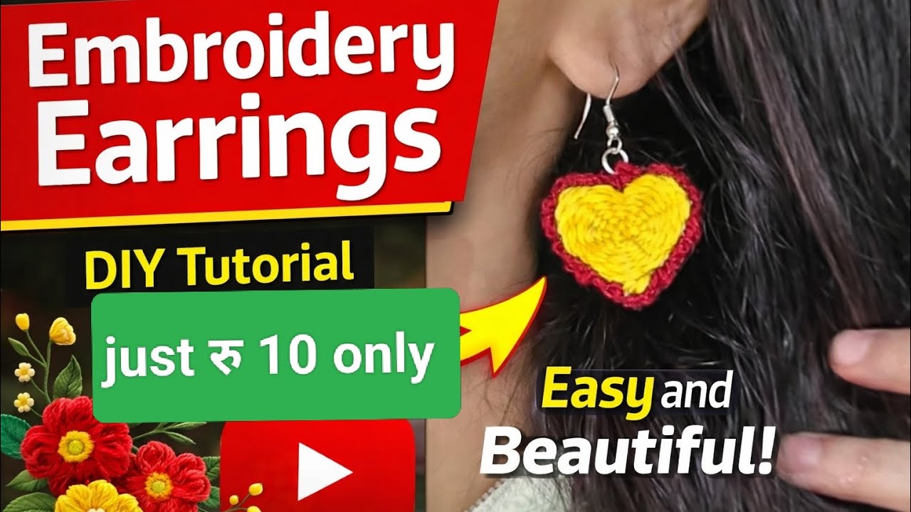  10 में बनाएं beautiful earring ! Handmade earring with embroidery
