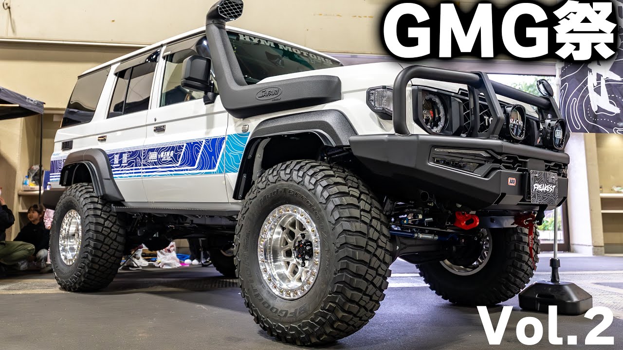 日本一の現行ランドクルーザー７６見つけた　GMG祭　2025