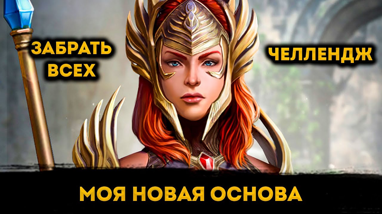Аккаунт с Нуля в 2025 Году, Без Доната, 
