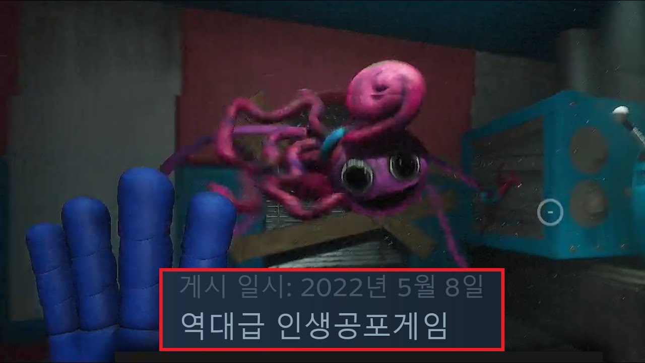 단연코 1위 공포게임 2