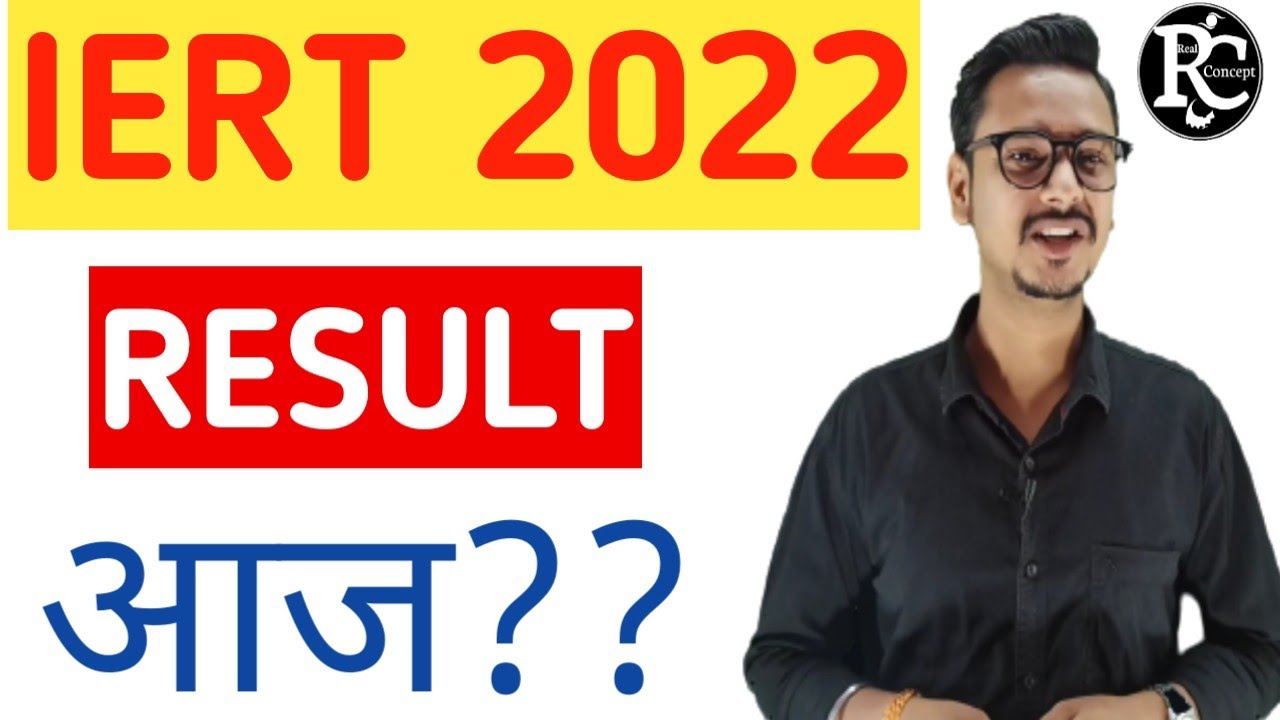 Iert Entrance Exam Prayagraj Result Date 2022. ||Iert Result date 2022||
