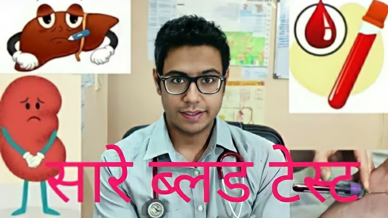 Doctor explains: All the tests you need to get done before and after taking steroids. ( HINDI )