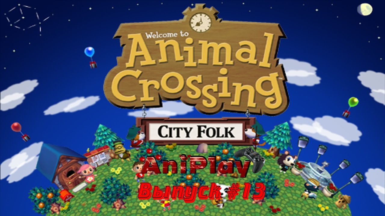 AniPlay Выпуск #13 [Обзор Animal Crossing: City Folk]