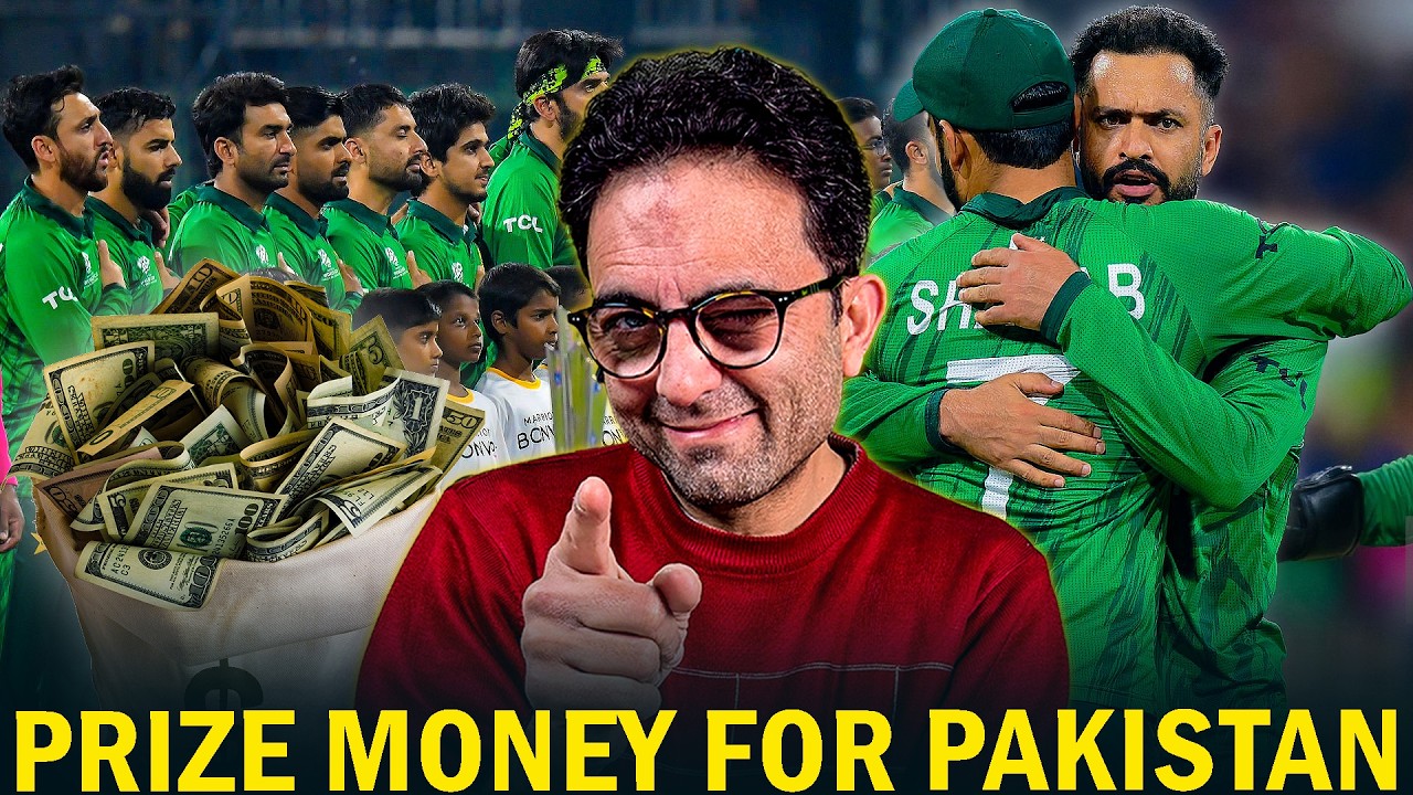 Pakistan to Receive PKR 14.64 Crore Prize Money for Participation in T20 World Cup 2026 🇵🇰💸