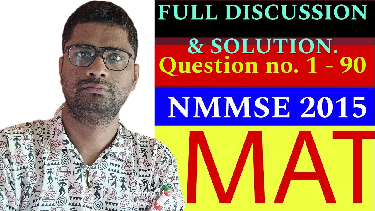 NMMSE 2015 QUESTION || MAT ||Full Discussion of 2015 question paper || Mental Ability Test ||