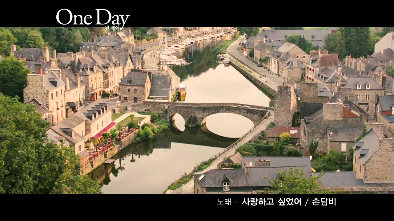 [MV] Son DamBi (손담비) - 사랑하고 싶었어 (영화 '원 데이')