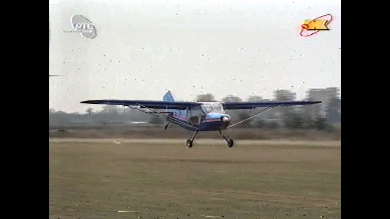 Ultralaka avijacija YU (1996) / Aerodrom Pančevo