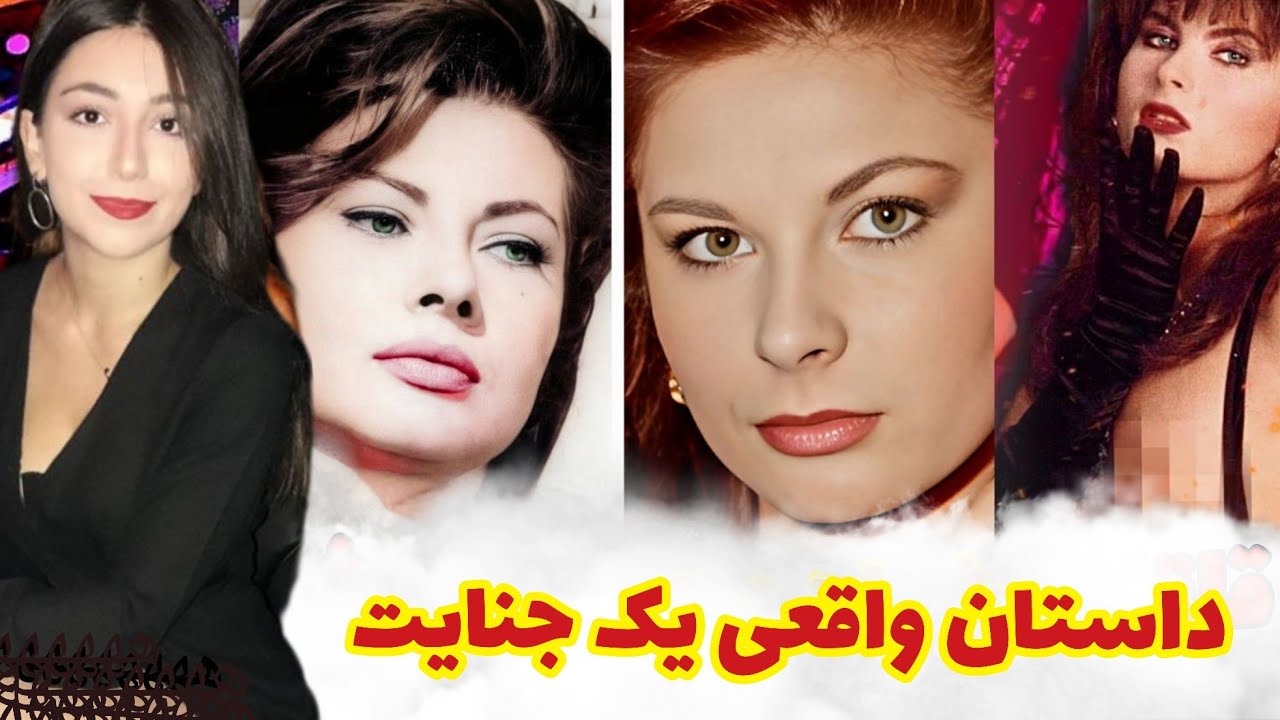 آیا عدالت همیشه به معنی یافتن گناهکار است؟ معمای پارما، شما را به چالش می کشدl کاتارینا میرسولاوا