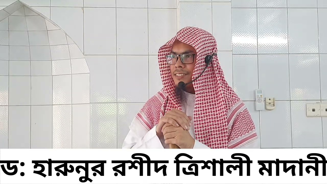 গীবত কি এবং এর ভয়াবহতা।
