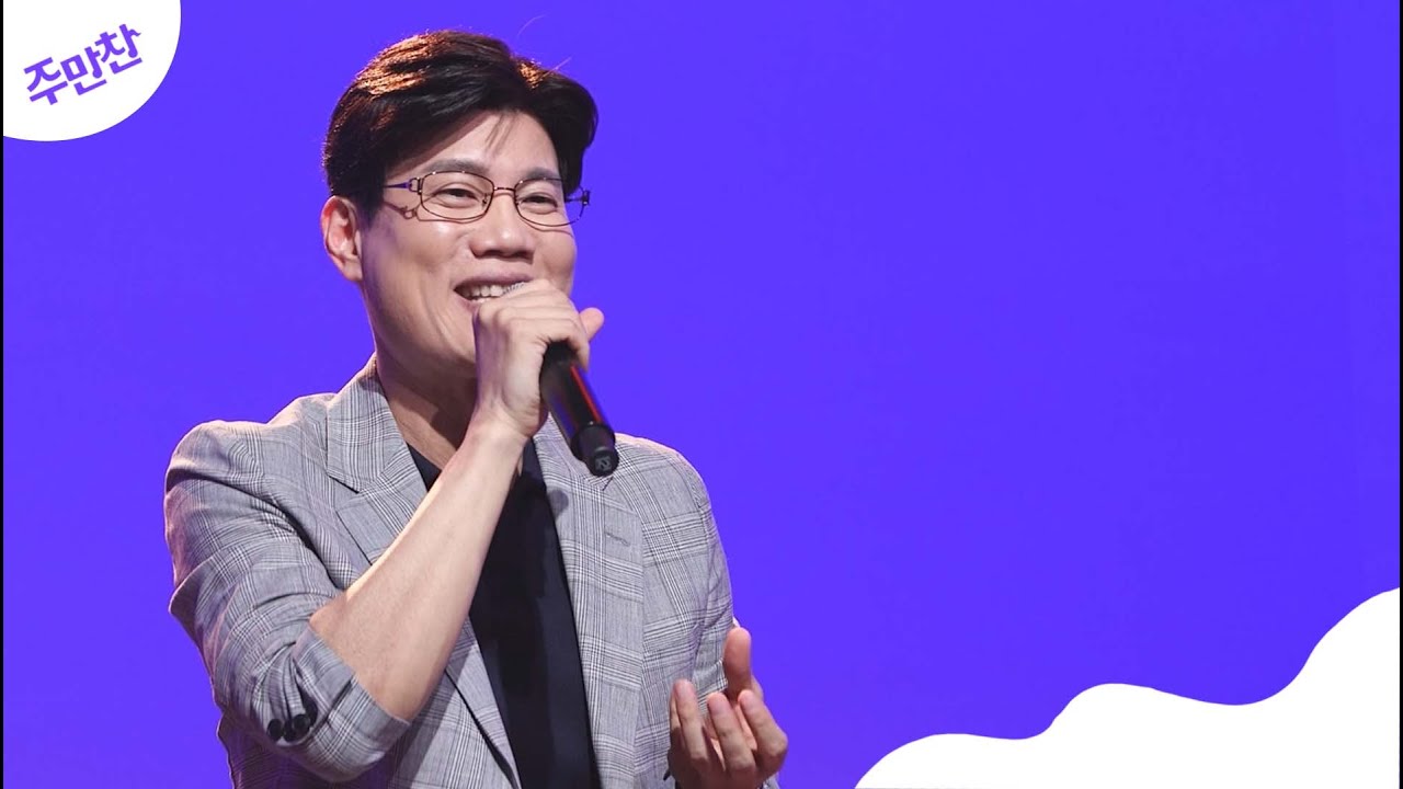 [소리엘] 하나님의 은혜와 축복이 가득한 찬송 모음 | CBS 주만찬