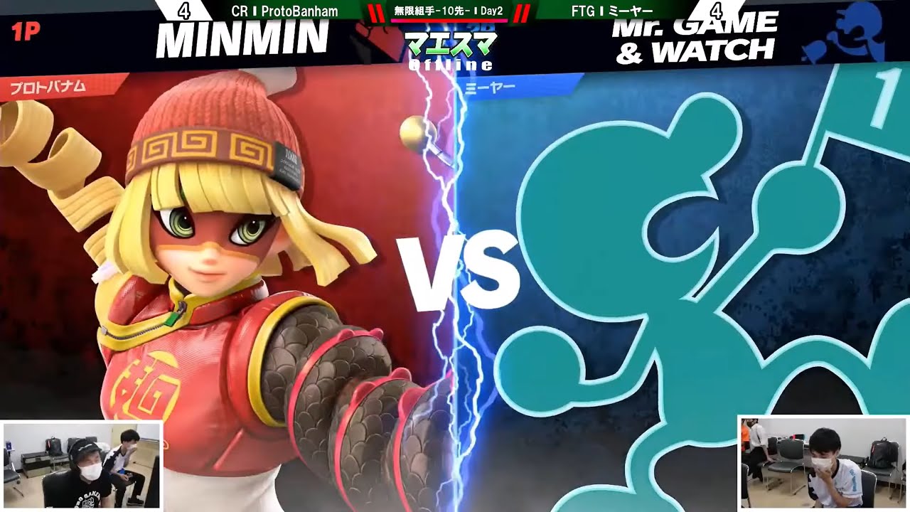 ProtoBanham (Min Min , Lucina) vs MiYa (Mr. Game & Watch) - First to 10