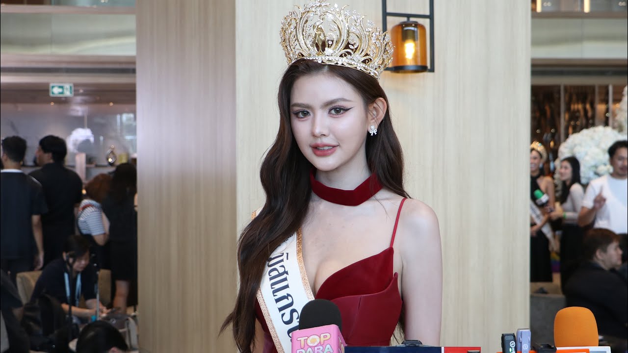 #หมวยมิสแกรนด์นครพนม