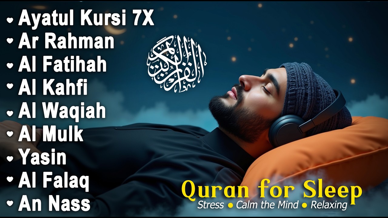 MUROTTAL MERDU Pengantar Tidur AL KAHFI, AL MULK, AR RAHMAN, YASIN, AL WAQIAH | Alaa Aqel