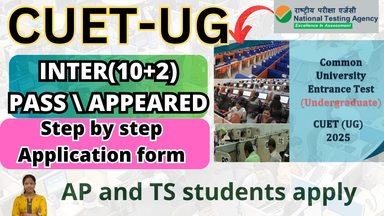 cuet UG 2025 application form|CUET UG Application form Online|CUET UG 2025 Apply online 2025 #cuet