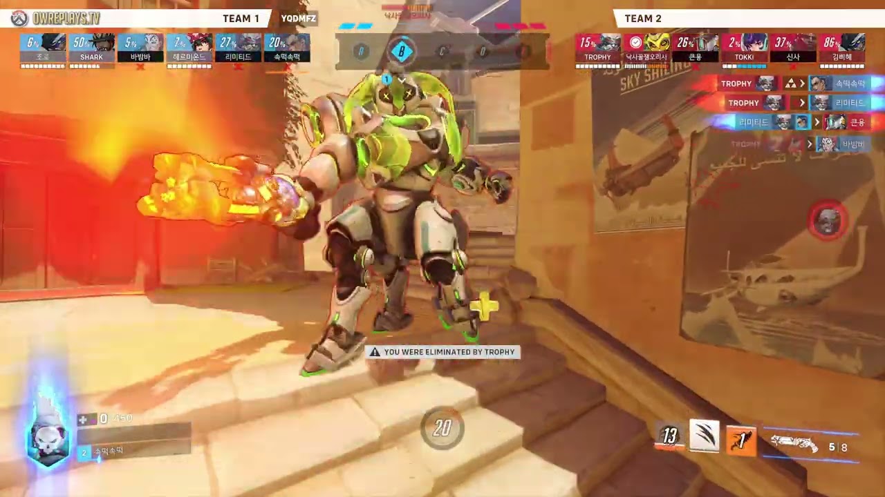 Queen hate torpedoes by 속떡속떡 — Overwatch 2 Replay YQDMFZ