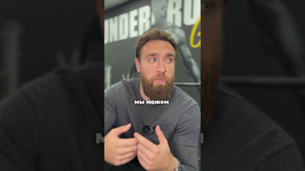Почему у Underground gym такое название