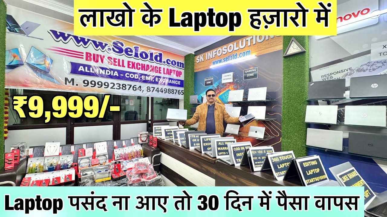 Used & Open Box Laptops in Delhi | Second hand Laptop ₹6999 | MacBook Market in Delhi | rohini