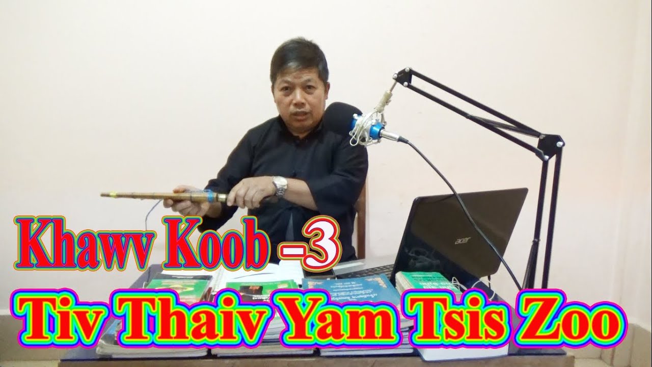 Khawb Koob Tiv Thaiv Yam Phem Yam Tsis Zoo - Xib fwb Zoov Yias