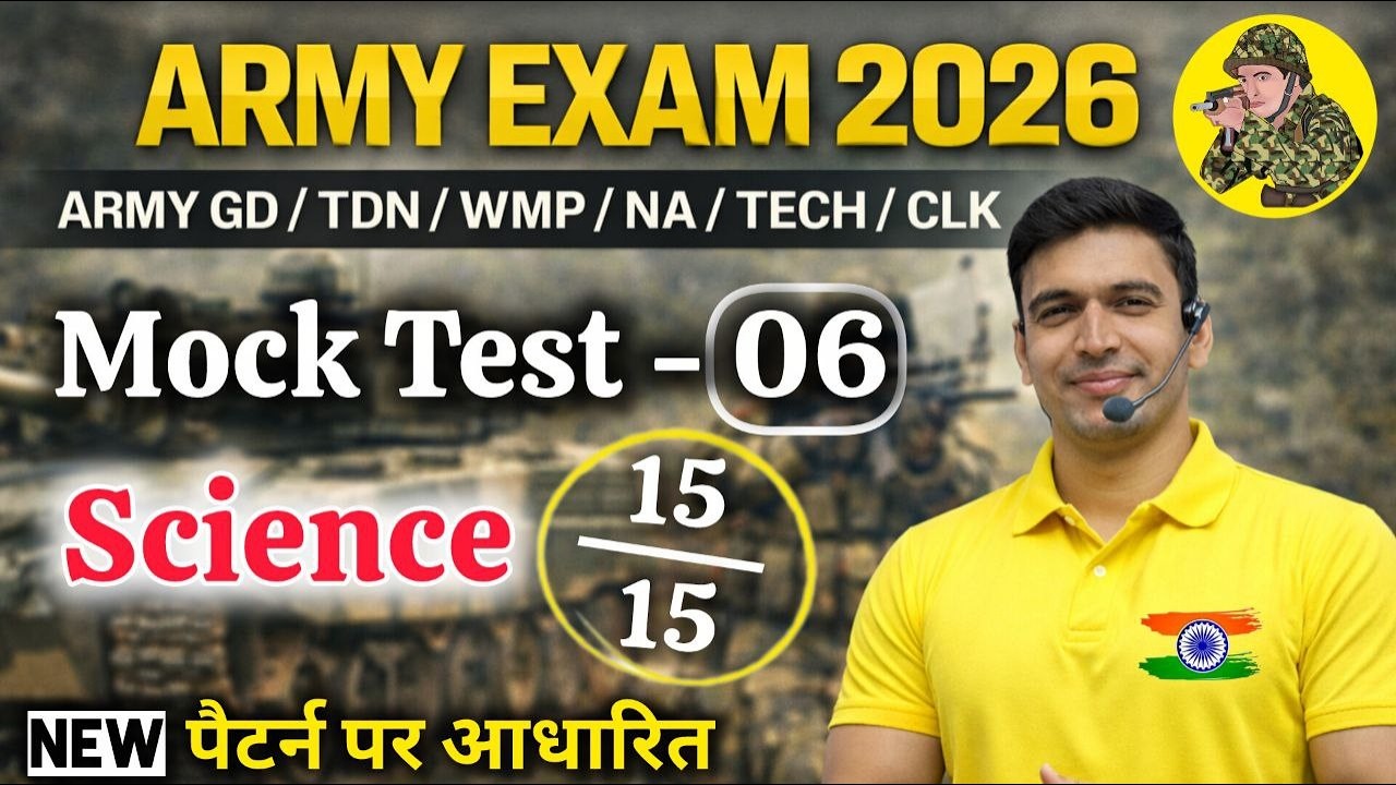 🔥ARMY EXAM 2026 | Science Mock Test - 06 | Army Science Class | Science Practice Set