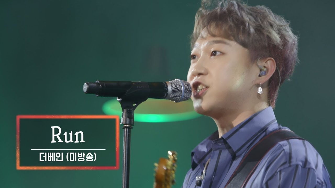 KBS 콘서트 문화창고 61회 더베인(The VANE) - Run(미방곡)