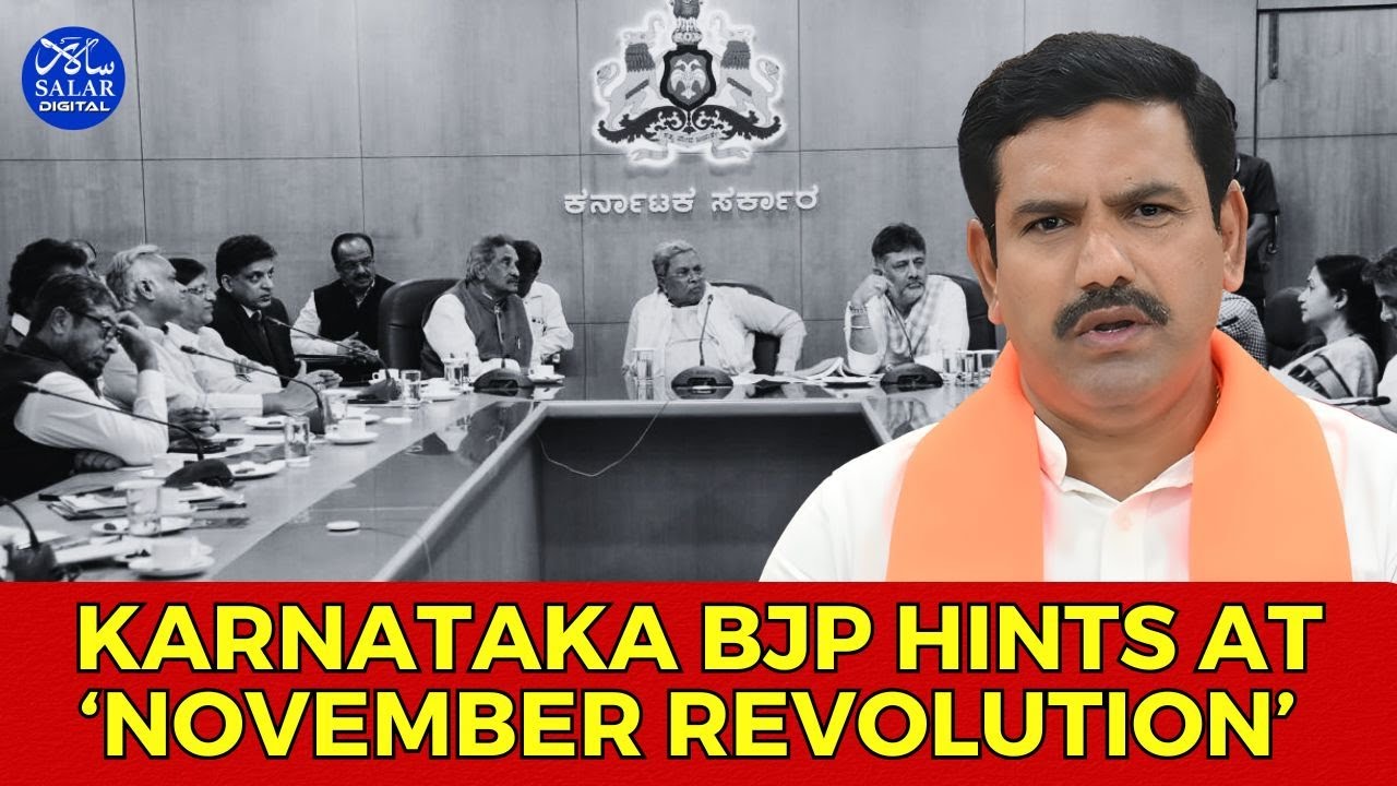 BJP Predicts Political Turn in Karnataka After Bihar Polls Amid CM Change Speculation