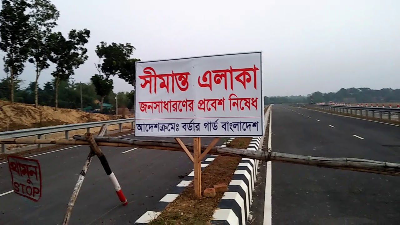 মায়ানমার-বাংলাদেশ মৈত্রী সড়ক, ঘুমঘুম সীমান্ত ও বিওপি, নাইক্ষ্যংছড়ি, বান্দরবন