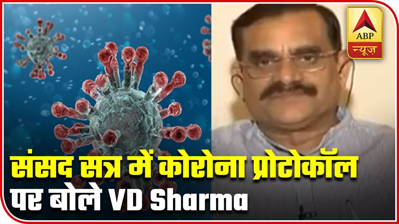Monsoon Session Commences From Today: VD Sharma Sheds Light On Precautions Taken | ABP News
