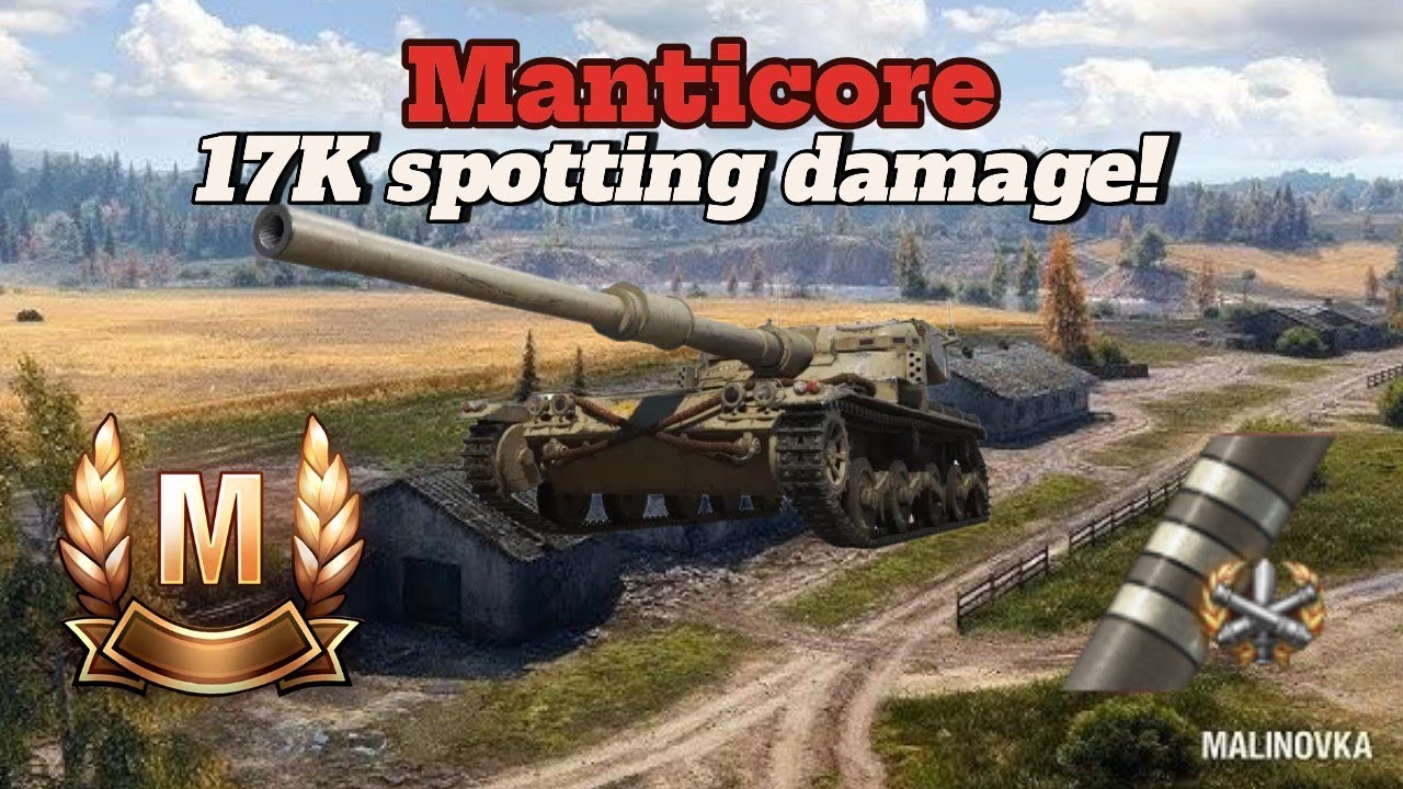 World of Tanks [Manticore]