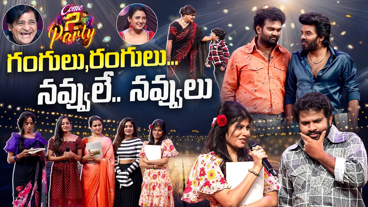 Sudheer, HyperAadi, Ramprasad - Skit |Come 2 Dhee Party| ETV New Year Event 2026| 31st December 2025