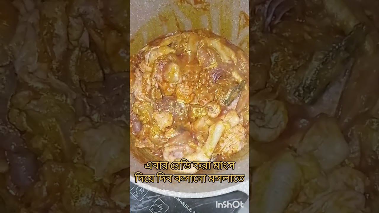 মুরগীর মাংস দিয়ে পেঁপে রান্না😋😋