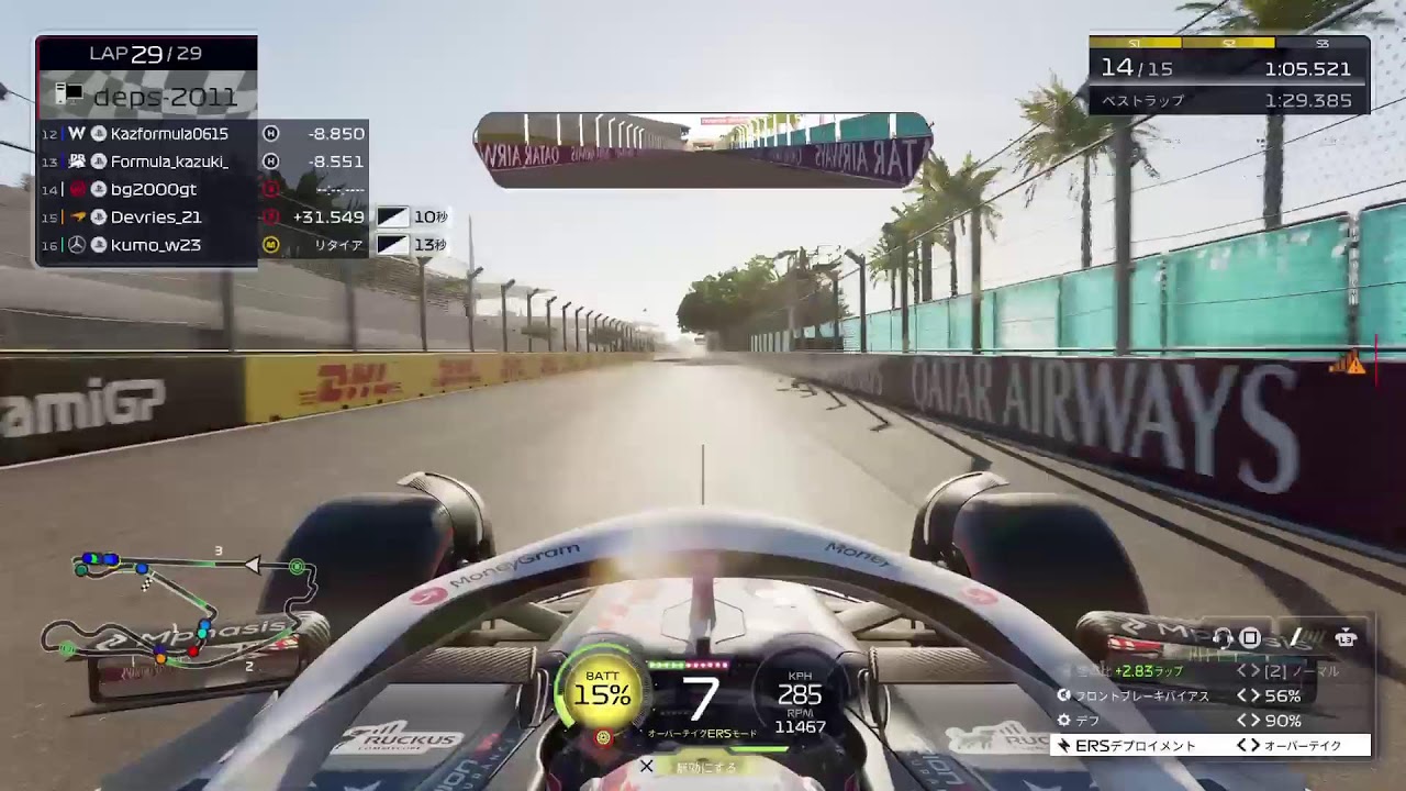 F125 表彰台 マイアミ