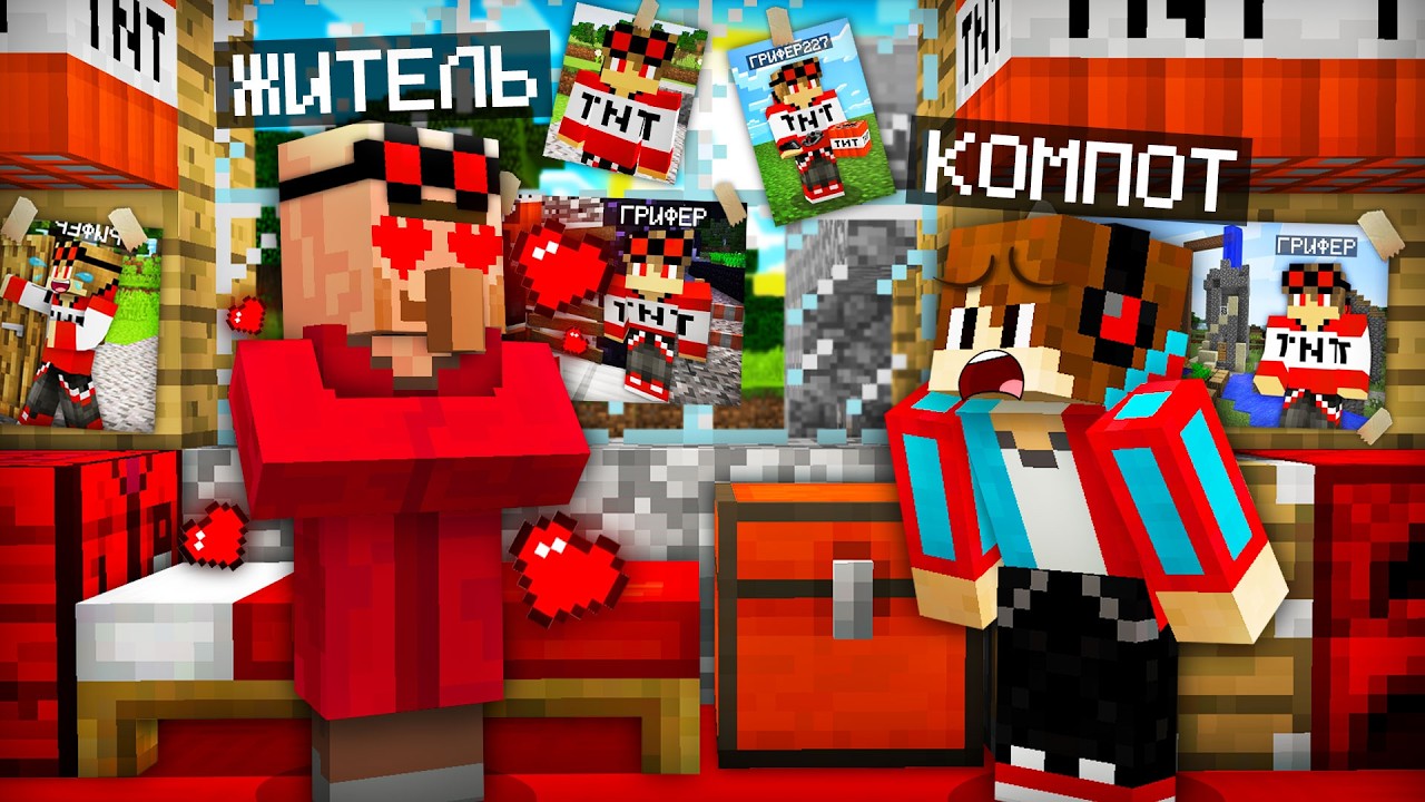 MIESZKAŃC&Oacute;W ZOSTAŁ FANEM MINECRAFT GRIFFER | Minecraft Compote