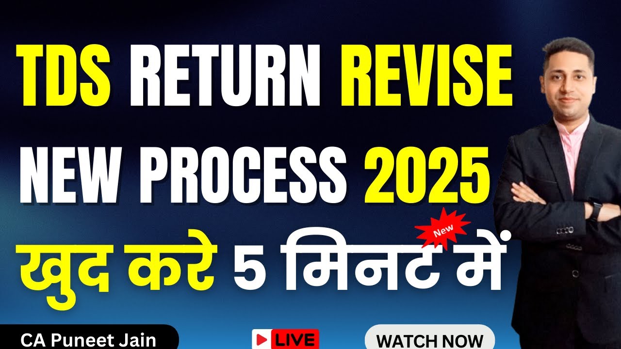 TDS Revise Return filing Step by Step Process | Revise TDS Return Filing Step by Step Process 26Q