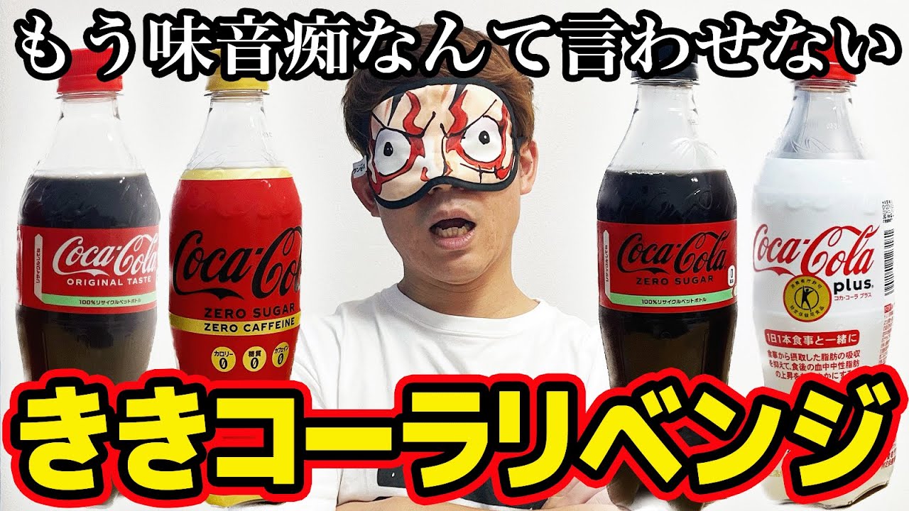 【 リベンジ 】もう絶対に間違わない…前回失敗した
