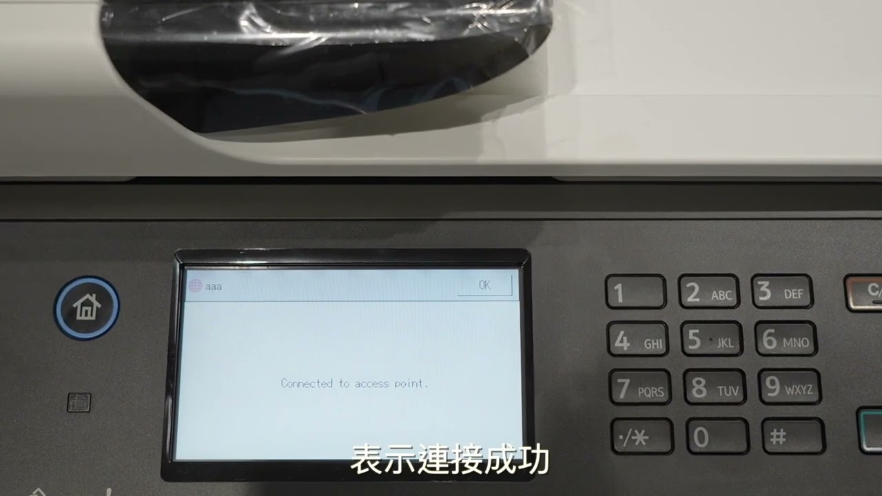 M 320FB Software Wifi