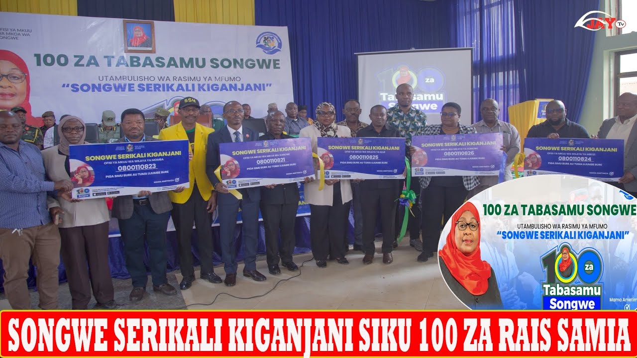 SONGWE SERIKALI KIGANJANI  SIKU 100 ZA RAIS SAMIA