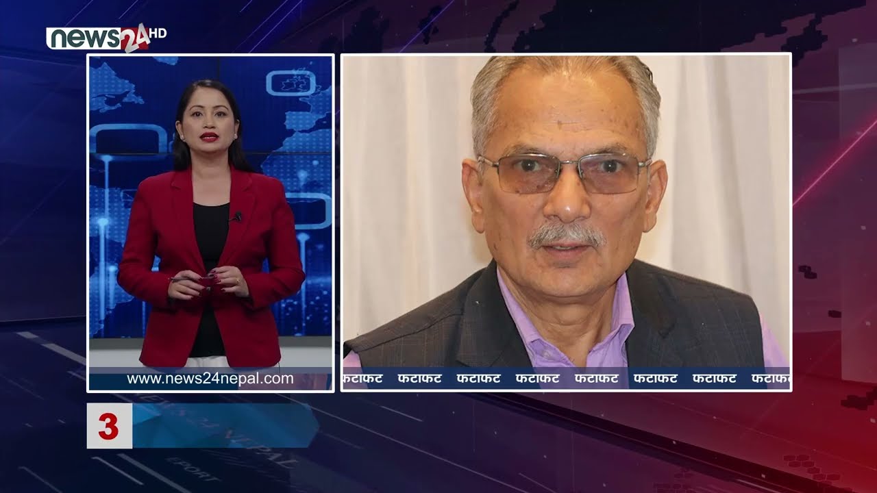 AFTERNOON NEWS FATAFAT- NEWS24 TV