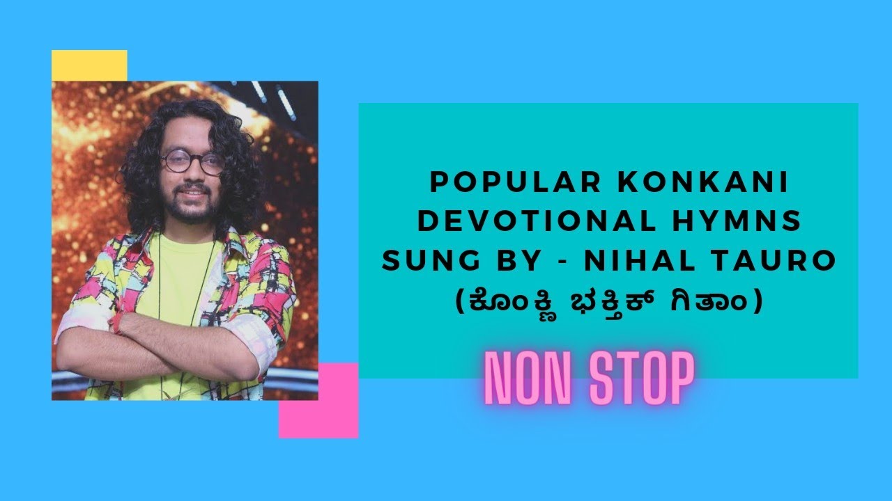 Popular Konkani Devotional Hymns Sung By - Nihal Tauro (ಕೊಂಕ್ಣಿ ಭಕ್ತಿಕ್ ಗಿತಾಂ) NON-STOP