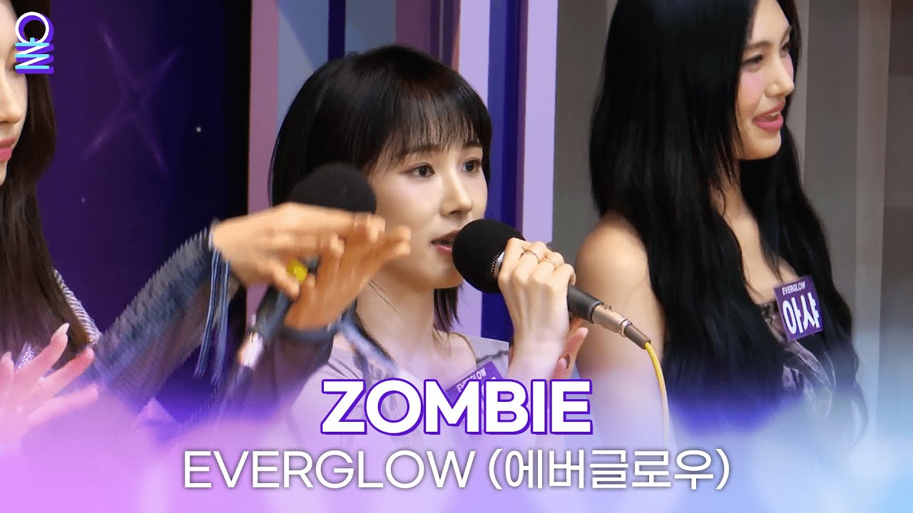 [ALLIVE] ZOMBIE - EVERGLOW (에버글로우) | 올라이브 | 아이돌 라디오(IDOL RADIO) 시즌4 | MBC 240619 방송