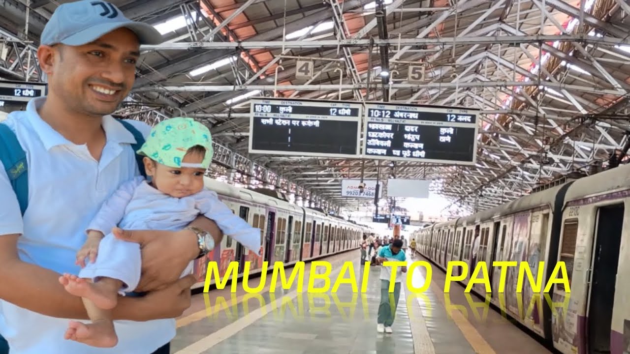 मैं जा रही हूं मुम्बई 🌆🚉 से अपना गांव 🛖🏞️🛖🌾🐄 जहानाबाद बिहार #mumbai #travel #villagelife #viral  
