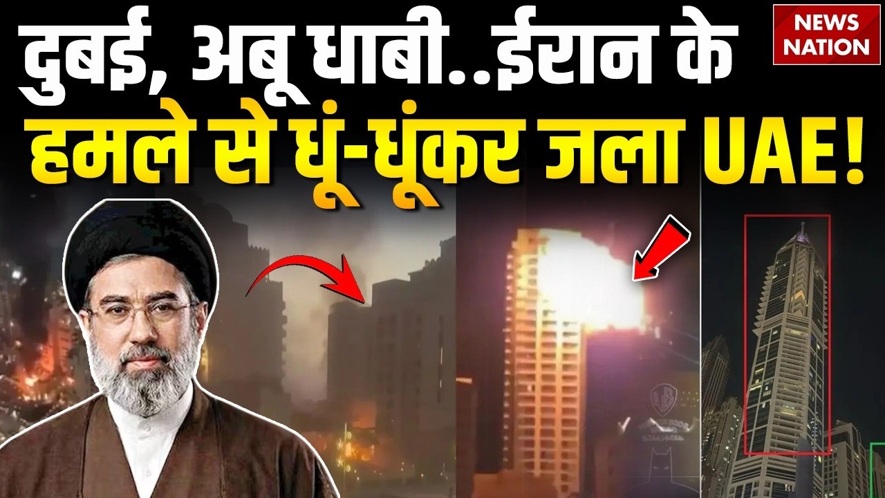 Iran Big Attack On Dubai: Abu Dhabi, Umm Al Quwain पर ईरान का हमला | UAE | Israel | America |Khalifa