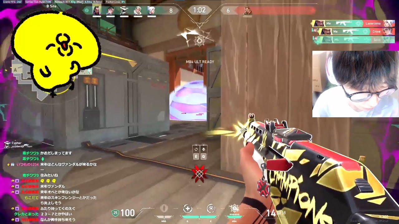沖縄に行くために (okinawa), cheater?