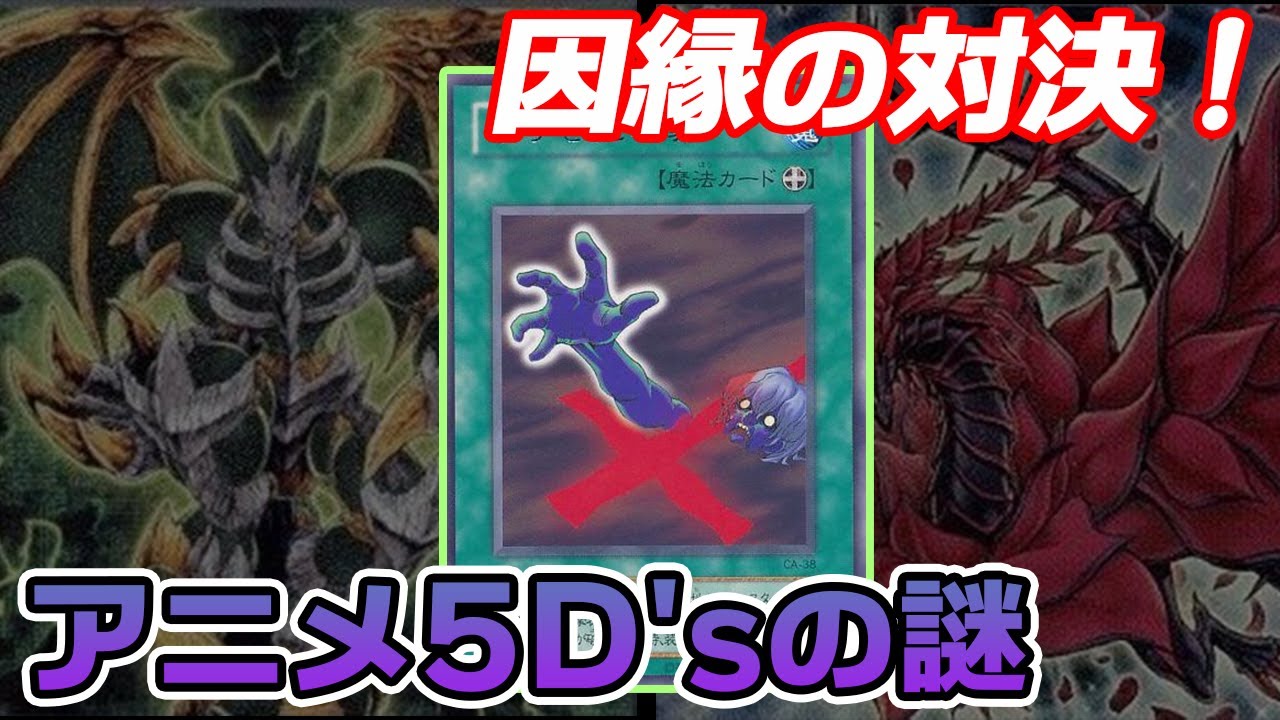 【遊戯王】ディヴァインvs十六夜アキ！サイキック族のPR担当になったおじさんの実力は？【キャラデッキ対戦】